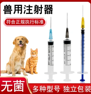 Pet Medication Syringe Veterinary Disposable Syringes 1/2.5/5ml with Sterile Needles for Vaccines