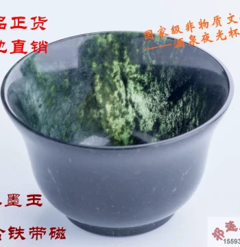 Authentic Jiuquan Luminous Cup, Dunhuang Specialty, Natural Black Jade Magnetic Tea Bowl, Gongfu Tea Cup, Jade Bowl