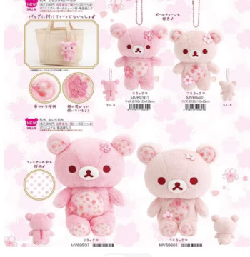 Domestic Stock Japan Rilakkuma 10th Anniversary Pink Cherry Blossom Plush Pendant Doll Bear Brother Bear Sister Sanx