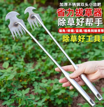Specialized Weeding Tool: Hoe, Rake, Soil Loosener, Weed Puller, Multi-function Shovel for Uprooting Wild Vegetables