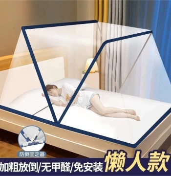 Foldable Mosquito Net for Home Student Dormitory Bunk Beds, 2026 New Dense Single Bed Portable Mosquito-Proof Meter Bed