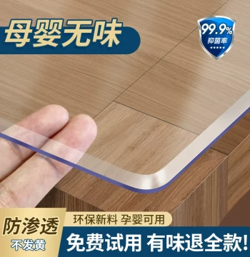 PVC Soft Plastic Glass Transparent Tablecloth Waterproof Oil-Proof Heat-Resistant Dining Table Mat Plastic Crystal Board Coffee Table Surface Pad