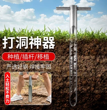 Agricultural Hole Digger, Manual Land Punching Tool, Handheld Digging Device for Farming