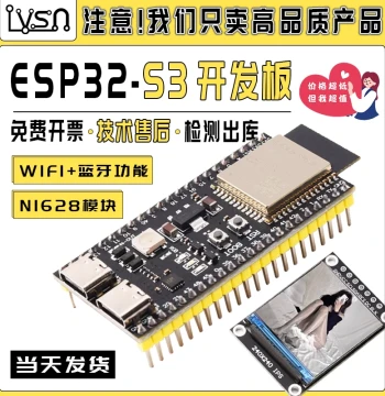 AI Xiaozhi Finished Product AI ESP32-S3 N16R8 Development Board Module Wi-Fi Module N8R2 Bluetooth