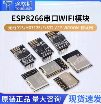 ESP8266 Serial WIFI Module Wireless 01S/M 07 12E/F/S 32-A1S IoT