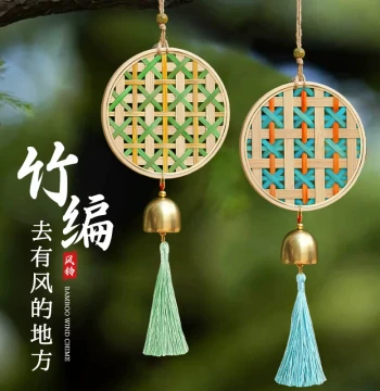 Spring Bamboo Woven Wind Chime – Intangible Cultural Heritage Handmade DIY Kit for Family Bonding and Team Building Activities