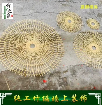 Creative Design Bamboo Weaving Props: Round Woven Wall Decorations and Bamboo Murals