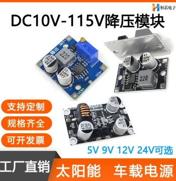 DC 10-115V (100V/96V/84V/72V/24V) to 5V/12V Step-Down Power Supply Module, 5A