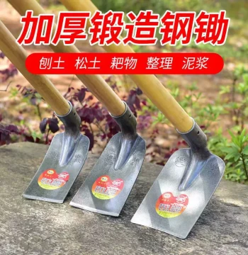 Agricultural Tool Outdoor Weeding Hoe Manganese Steel Integrated Multi-Function Soil Loosening Long-Handle Hoe Outdoor Digging All-Steel Hoe