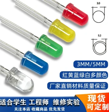 3/5mm Small Bulbs, 3V High-Brightness LED Diodes, Straw Hat Power Socket Strip LED Indicator Lights