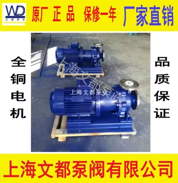 Supply of CQB40-25-125 Stainless Steel Heavy-Duty Leak-Free Magnetic Pump, Chemical Pump, Corrosion-Resistant Acid and Alkali Pump