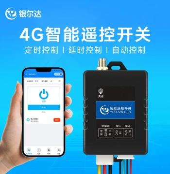 4G Remote Control Switch Module 1-Channel Relay Control Full Network IoT Remote Mini Program APP Mobile Control