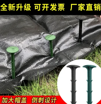 Plastic Ground Nail for Mulch Film, Weed Barrier Fabric Nail, Fruit Tree Branch Pulling Nail, Grass Cover Cloth Nail, Gardening Fabric Ground Nail