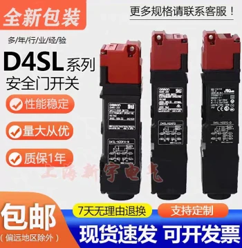 Omron Electromagnetic Lock Safety Door Switch D4SL-N2FFA-D N2AFA-N -N4DFG-N