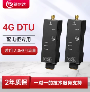 Yinerda 4G DTU Module Full Network Compatibility Wireless Serial Communication RS485/232 Transparent Transmission Supports MQTT Protocol