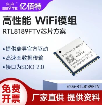 2.4G Realtek RTL8189FTV Wireless Transparent Transmission WiFi Module with SDIO 2.0 Interface for High-Speed Data Transfer
