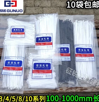 Gunuo 100mm-1m Nylon Cable Ties White Small Wire Bundling Ties Black Large Strapping Ties Binding Ties