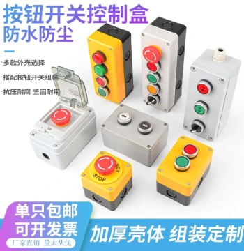 Waterproof Button Control Box for Elevator and Fan Maintenance - Emergency Stop and Start Switches with 1-4 Hole Configurations