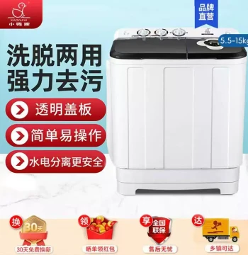 Xiao Ya Brand Twin-Tub Washing Machine Semi-Automatic Household Old-Style Twin Cylinder Rental Dormitory Mini Small Wash-and-Spin Integrated
