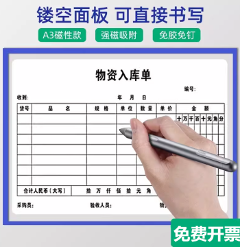A3 Magnetic Card Holder with Cutout Design - Transparent Rigid Plastic Sleeve for Equipment Inspection Sheets, Kanban Cards, ID Badges, and Document Protection