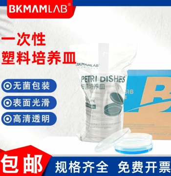 Beckman Disposable Plastic Petri Dishes Sterile Microbiology Plates for Bacterial Culture Flat Round Shape