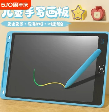 Extra Large Children's Drawing Board LCD Handwriting Board Home Electronic Erasable Writable Eliminating Colorful Electronic Drawing Toy