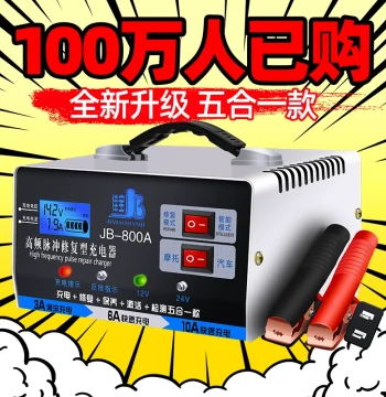 Car Battery Charger 12V 24V Volt Storage Battery Motorcycle Fully Automatic High Power Charging Machine Smart Repair