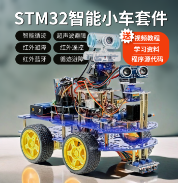 STM32 Development Board, Bluetooth WiFi Remote Control Smart Car, Line Tracking Ultrasonic Obstacle Avoidance Car DIY Robot