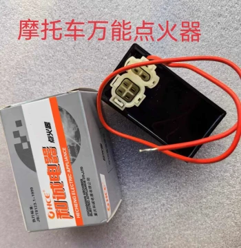 Motorcycle DC Wired Universal Igniter with Square/Round Head for GY6/CG125, Featuring Automatic Advance Timing by Hecheng Smart