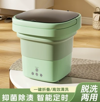 Foldable Blue Light Washing Machine, Mini Baby Laundry Artifact, Student Dormitory/Home Cleaner for Underwear, Socks