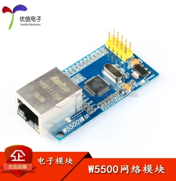[Youxin Electronics] W5500 Ethernet Network Module: SPI/Ethernet/Hardware TCP/IP Protocol