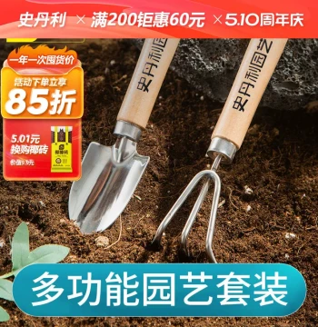 Stanley Stainless Steel Small Shovel Flower Shovel Soil Rake Gardening Tools Loosening Beach Comb Flower Planting Special Set