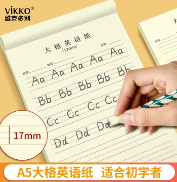 Victory Large Grid English Paper: Wide-Ruled English Notebook, Homework Paper for Elementary Students, Practice Book with Wide 4-Line 3-Grid Spacing for Kindergarten Kids & Beginners - 26 Letters, Words, Sentences