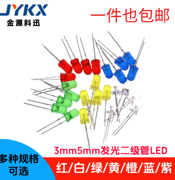 LED Bulb F3 F5 Red Green Yellow Blue White 3mm 5mm Light Emitting Diode Through-Hole Experimental Lamp Beads Component Kit