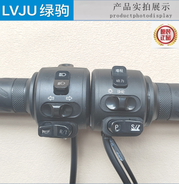 Lvjv Electric Scooter Handlebar Switch Assembly, Integrated Throttle, Gear Shift, Headlight, P/S Gear, Turn Signal, High/Medium/Low Speed Control