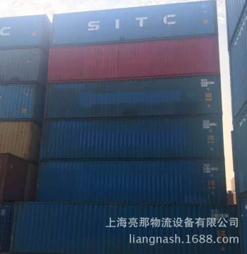 Supply of Various Models of Second-hand Shipping Containers in Jiangmen