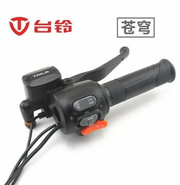Tailing Super Energy Cangqiong EB Left Right Disc Brake Upper Pump Combination Turn Signal Horn Headlight Dimmer Switch Throttle Handle