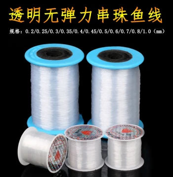 Transparent Fishing Line, Handmade DIY Braiding Material, Necklace Cord, Ring Wrapping Wire, Beading Thread, Nylon Monofilament