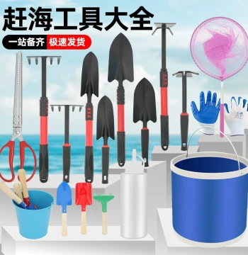 Children's Beachcombing Tool Set: Complete Kit with Clamps, Rakes, and Shovels for Digging Sand, Clams, and Crabs
