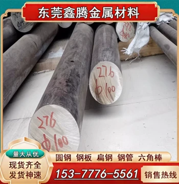 14Cr17Ni2 Stainless Steel Plate, 1Cr13Mo Stainless Steel, Y11Cr17 Round Bar, SUS321 Steel Plate, Stainless Steel Rod