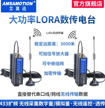 Aimoshun LoRa Wireless IO Analog Module 433 Serial Ethernet RS485/232 Transceiver Data Radio