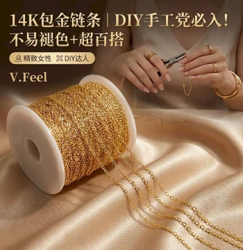 14K Gold-Filled Color-Preserving Chain - Real Gold Plated Fine O-Link Chain for DIY Necklace and Bracelet Extensions