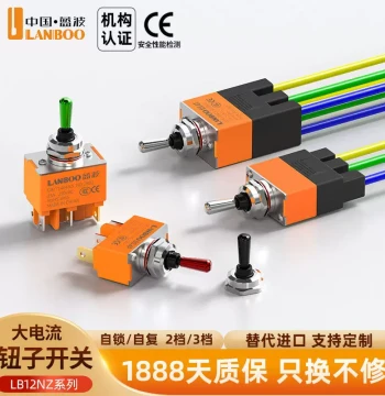 LANBO 12NZ High Current 25A Toggle Switch Self-Resetting Self-Locking 3-Position 2-Position Metal Large Handle Rocker Arm