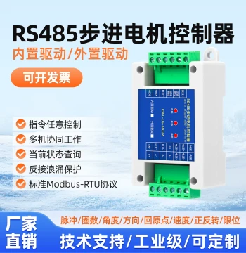 Modbus RS485 Serial Stepper Motor Driver Controller, Programmable Action with Automatic Speed Regulation for 42/57/86 Motors