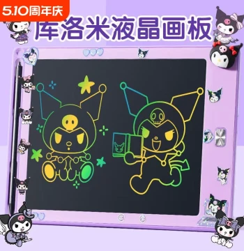 Children's LCD Writing Board – Erasable Home Drawing Tablet for Toddlers, One-Year-Old Baby Graffiti Magnetic Art Toy