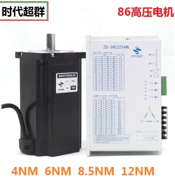 86 Three-Phase High Voltage 220V Stepper Motor Driver Set 4/6/8.5/12NM Drive ZD-3HE2254ML