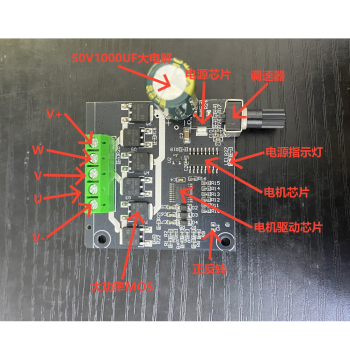 600W High-Power Sensorless Brushless Motor Controller Board 5V-40V Supporting Potentiometer PWM Speed Control