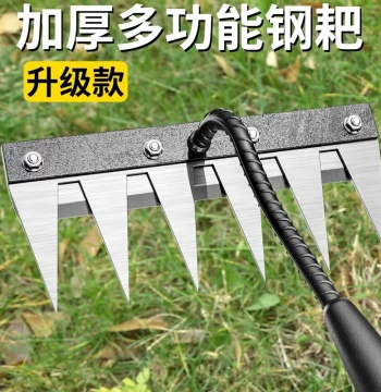 Weeding Tool Magic Weed Rake Hoe Lazy Person's Special Weeder Grass Cutter Agricultural Grass Rake