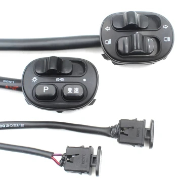 Horn Switch, Left Brake Lever, and Left Horn Button for Yadea T5 Guanneng E-Bike