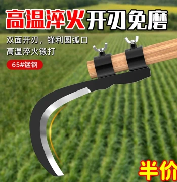 Specialized Sickle for High-Altitude Tree Branch Pruning Betel Nut Knife Manganese Steel Branch Cutting Artifact Grass Cutting Special Knife Dual-Use Cutting and Chopping Sharpened